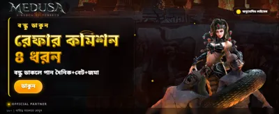 এখনই যোগুন এবং জিতুন