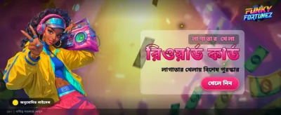 সেরা স্লট গেমের অভিজ্ঞতা